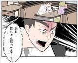 「【漫画】この女との関係は知られずに済んだが、妻がここに来る？【マタ友はストーカー Vol.18】」の画像11