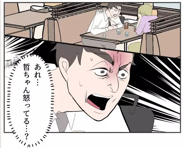 「【漫画】この女との関係は知られずに済んだが、妻がここに来る？【マタ友はストーカー Vol.18】」の画像