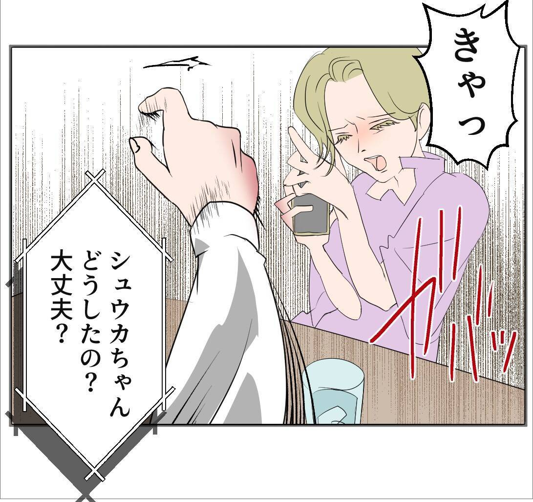 【漫画】この女との関係は知られずに済んだが、妻がここに来る？【マタ友はストーカー Vol.18】