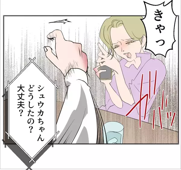 「【漫画】この女との関係は知られずに済んだが、妻がここに来る？【マタ友はストーカー Vol.18】」の画像