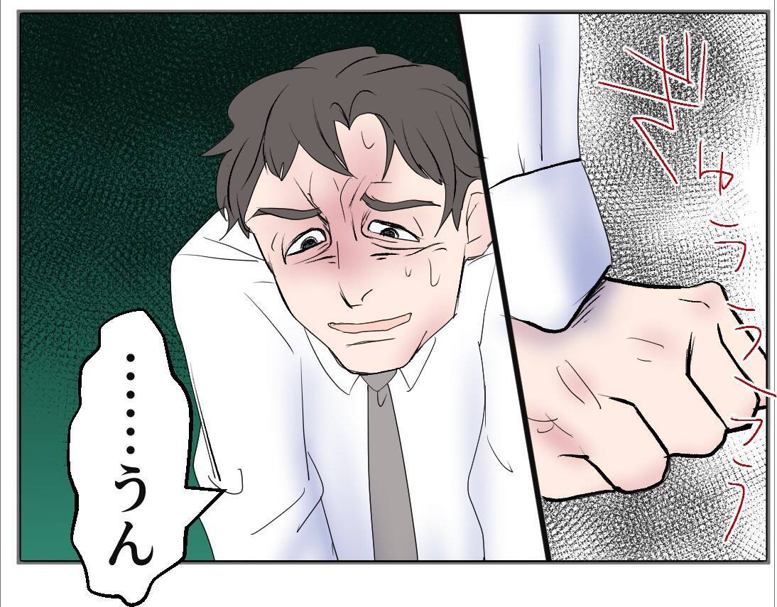 【漫画】この女との関係は知られずに済んだが、妻がここに来る？【マタ友はストーカー Vol.18】