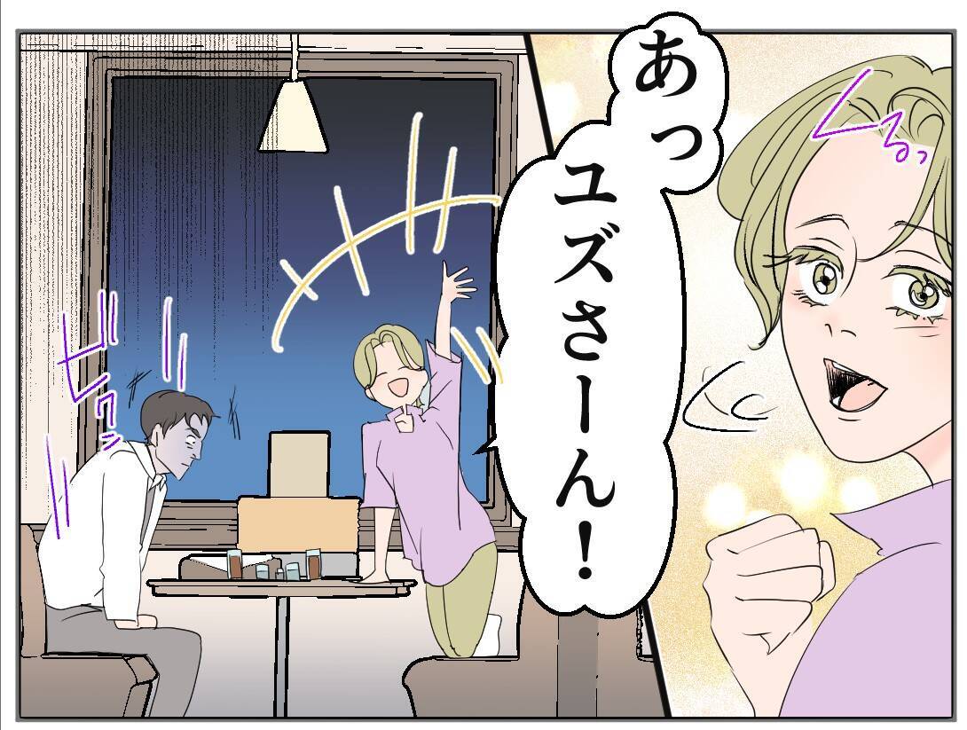 【漫画】この女との関係は知られずに済んだが、妻がここに来る？【マタ友はストーカー Vol.18】