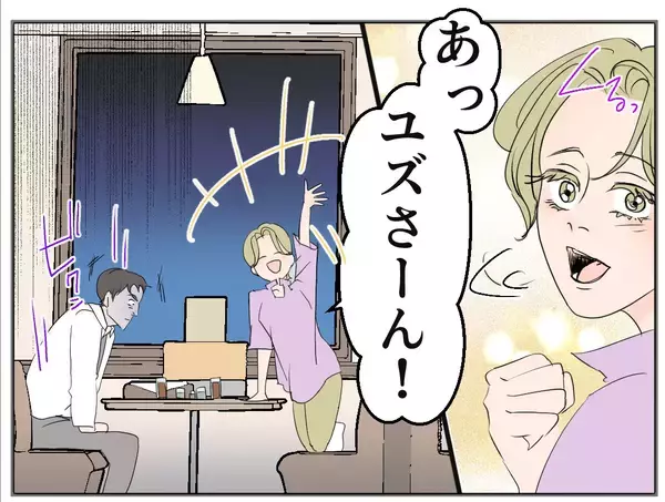 「【漫画】この女との関係は知られずに済んだが、妻がここに来る？【マタ友はストーカー Vol.18】」の画像