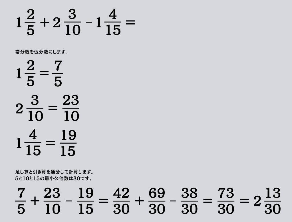 大人ならわかる？ 小学校の「算数」問題＜Vol.2039＞