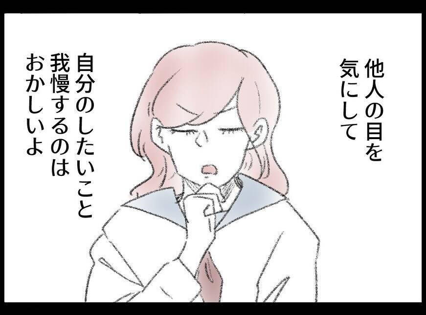 【漫画】最大の賛辞「あなたと一緒にいると自分が好きになれた」【妻の友達を抱いたけど Vol.121】