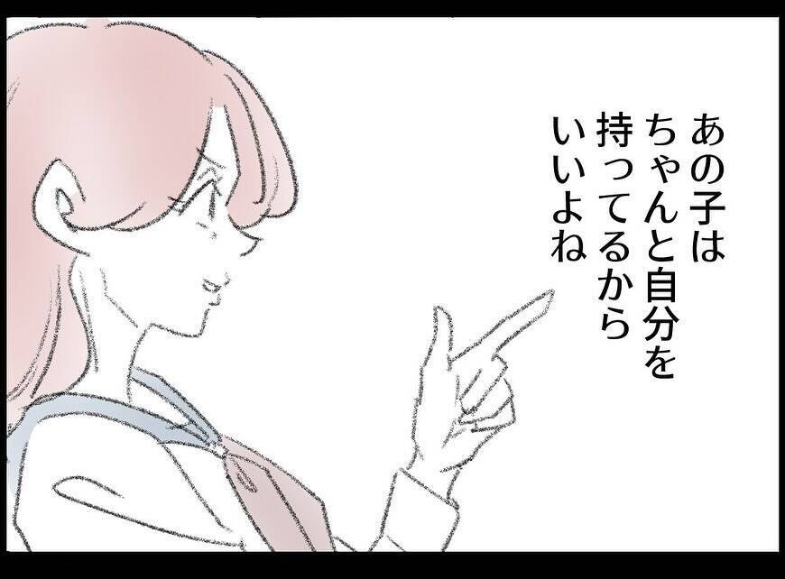 【漫画】最大の賛辞「あなたと一緒にいると自分が好きになれた」【妻の友達を抱いたけど Vol.121】