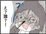 「【漫画】息子がグラマラスな女性を連れている！ 浮気か？【マジメだと思ってた義父は… Vol.226】」の画像1