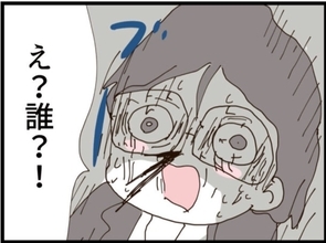 【漫画】息子がグラマラスな女性を連れている！ 浮気か？【マジメだと思ってた義父は… Vol.226】