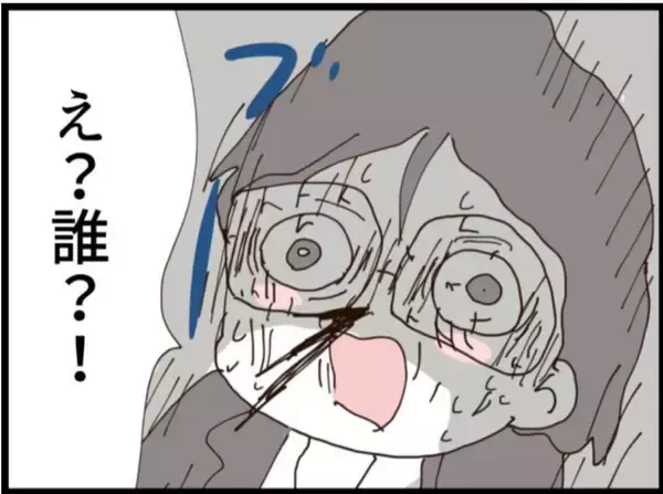 「【漫画】息子がグラマラスな女性を連れている！ 浮気か？【マジメだと思ってた義父は… Vol.226】」の画像