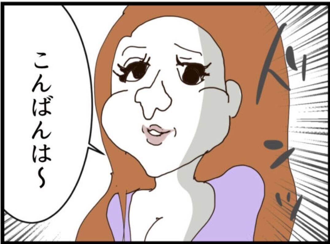 【漫画】息子がグラマラスな女性を連れている！ 浮気か？【マジメだと思ってた義父は… Vol.226】