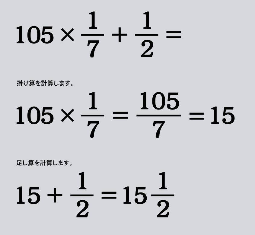大人ならわかる？ 小学校の「算数」問題＜Vol.2187＞