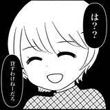 「【漫画】私は中古品にドン引きだが夫は「もらえるだけうれしい」【義父母と義妹親子が嫌だ Vol.9】」の画像9