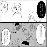 「【漫画】私は中古品にドン引きだが夫は「もらえるだけうれしい」【義父母と義妹親子が嫌だ Vol.9】」の画像5