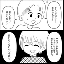 【漫画】私は中古品にドン引きだが夫は「もらえるだけうれしい」【義父母と義妹親子が嫌だ Vol.9】の画像