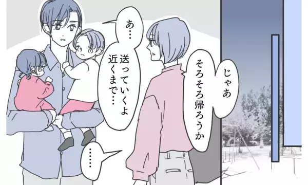 「「すべてを失って気づいたんだ」待ち望んだ夫の謝罪…壊れてしまった家族の未来は？」の画像