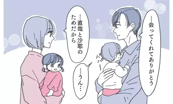 「「すべてを失って気づいたんだ」待ち望んだ夫の謝罪…壊れてしまった家族の未来は？」の画像