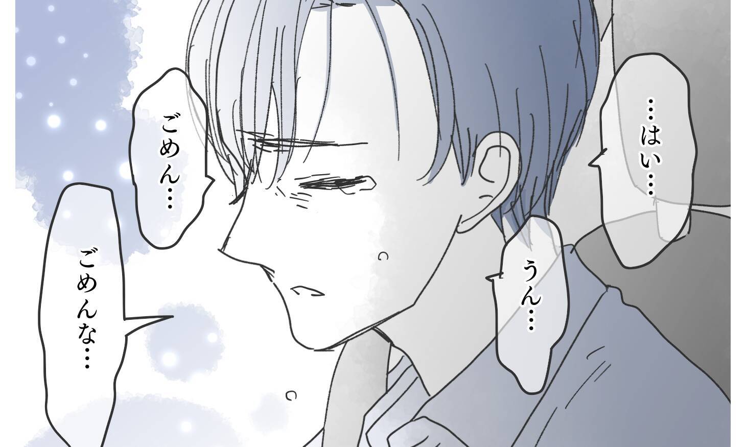 「すべてを失って気づいたんだ」待ち望んだ夫の謝罪…壊れてしまった家族の未来は？