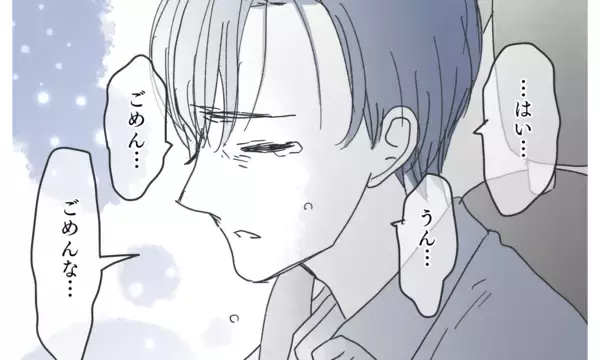 「「すべてを失って気づいたんだ」待ち望んだ夫の謝罪…壊れてしまった家族の未来は？」の画像