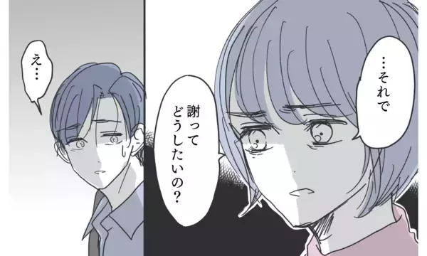 「「すべてを失って気づいたんだ」待ち望んだ夫の謝罪…壊れてしまった家族の未来は？」の画像
