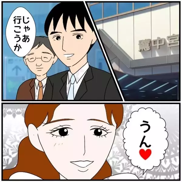 「【漫画】夫が来週彼女と出張へ　二人きりじゃないらしいが不安【優しい夫とその同僚 Vol.7】」の画像