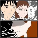 「【漫画】同期と“本当に”不倫していたことをばらされて赤面【優しい夫とその同僚 Vol.118】」の画像8
