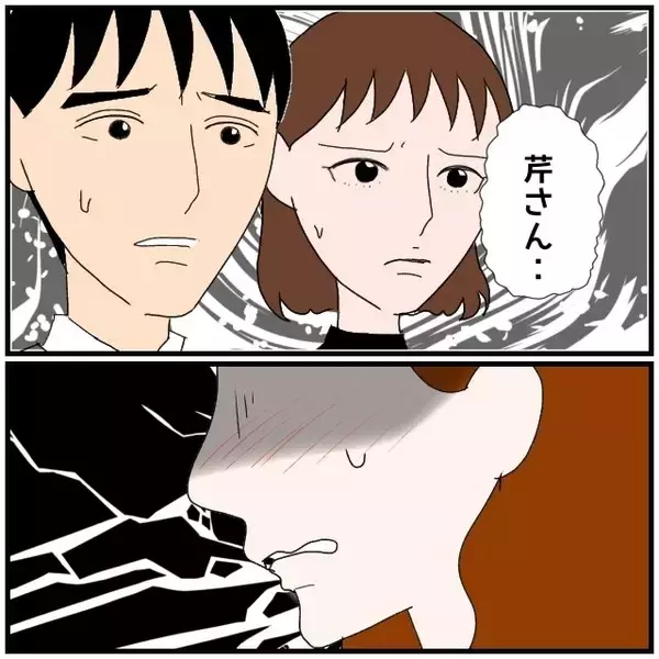 「【漫画】同期と“本当に”不倫していたことをばらされて赤面【優しい夫とその同僚 Vol.118】」の画像