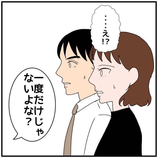 【漫画】同期と“本当に”不倫していたことをばらされて赤面【優しい夫とその同僚 Vol.118】