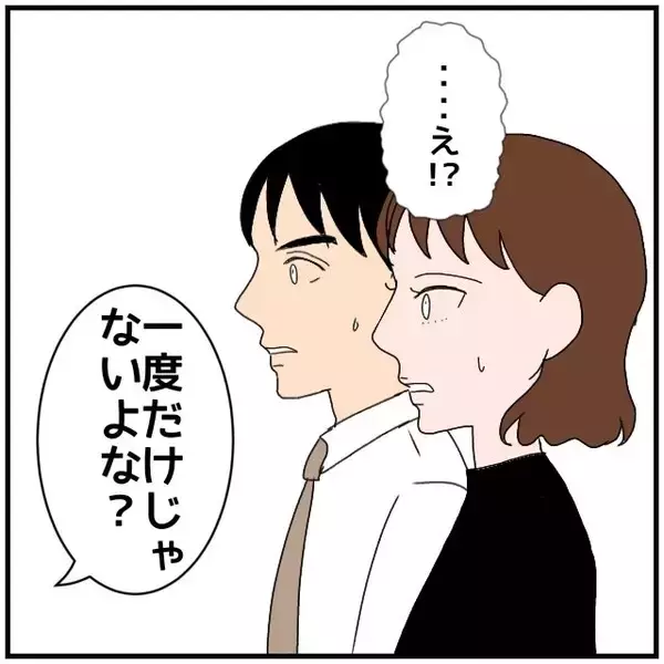 「【漫画】同期と“本当に”不倫していたことをばらされて赤面【優しい夫とその同僚 Vol.118】」の画像