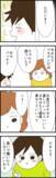 「家族への口止めも完璧に！ これですべてが円満に解決するはず…」の画像2