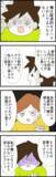 「経済的モラハラの自覚ナシ？ 妻の溜まった不満が爆発！」の画像1