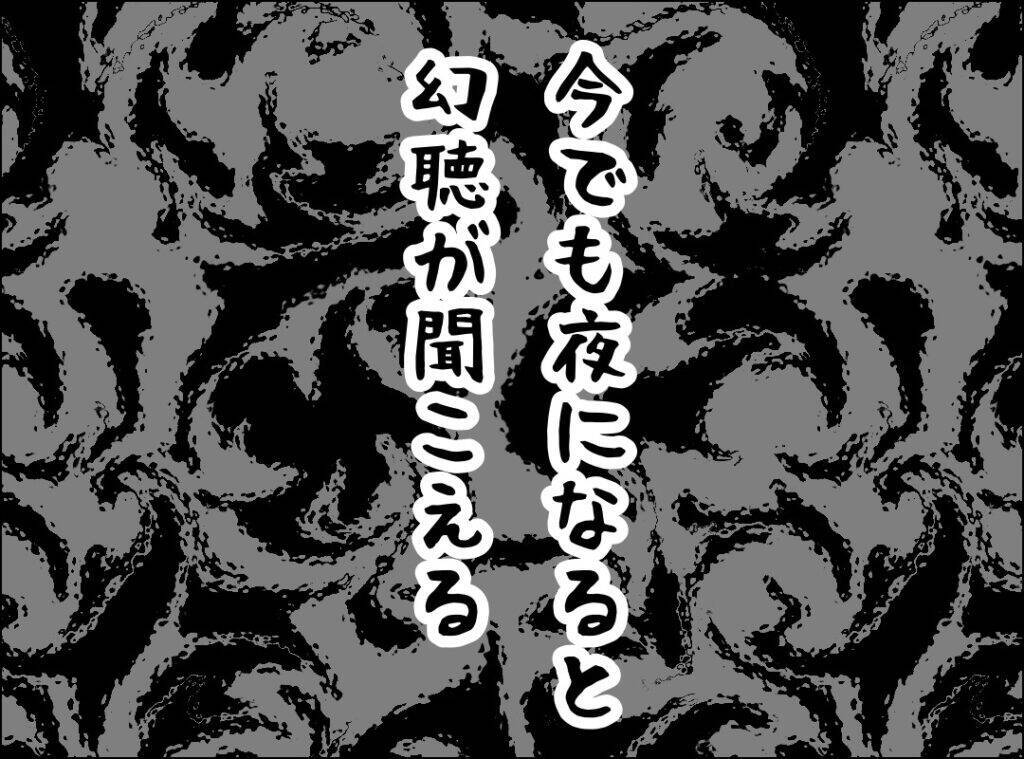 「どういうつもりだったの？」夫が家で公然と裏切り行為…問い詰めると!?