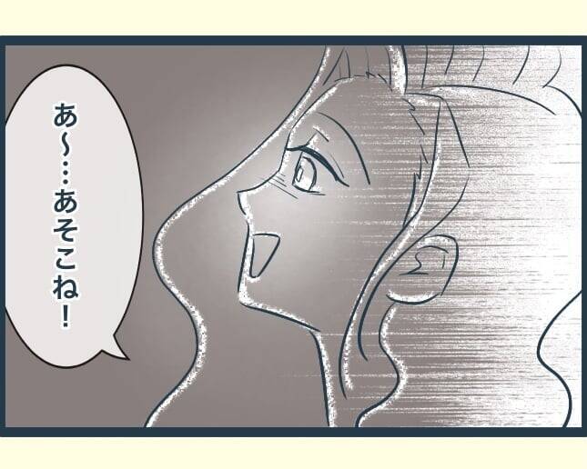 【漫画】長男の嫁から唐突に出身大学を聞かれ鼻で笑われる【イジワルな長男の嫁 Vol.3】