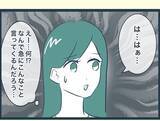 「【漫画】長男の嫁から唐突に出身大学を聞かれ鼻で笑われる【イジワルな長男の嫁 Vol.3】」の画像8