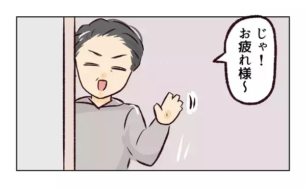 「「更衣室で？個別に？」意味不明な提案にざわつくバイト先　「厄介」と噂の新店長が初日からヤバい【漫画】」の画像