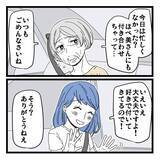 「「義母はとても優しい人で…」穏やかな嫁姑関係の裏で動いていた8桁のお金の行方は？【漫画】」の画像3