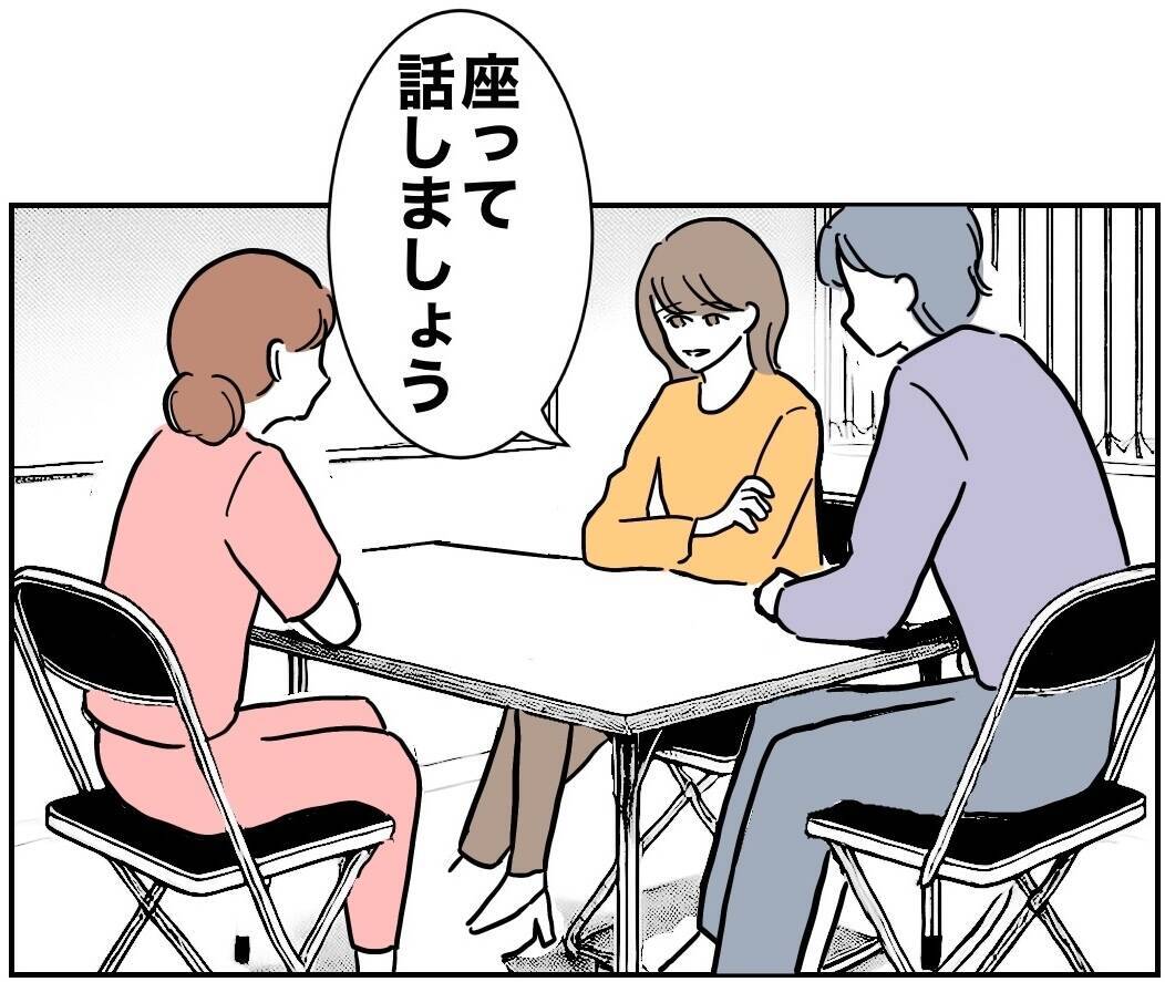 「証拠あるんですか？」不倫を追及された助産師が逆ギレ！ まさかの要求とは