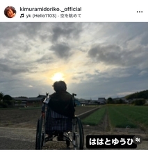 キムラ緑子、介護の現実と夢への想いを綴る「我々は夢を売る商売などと言われているけれど…」