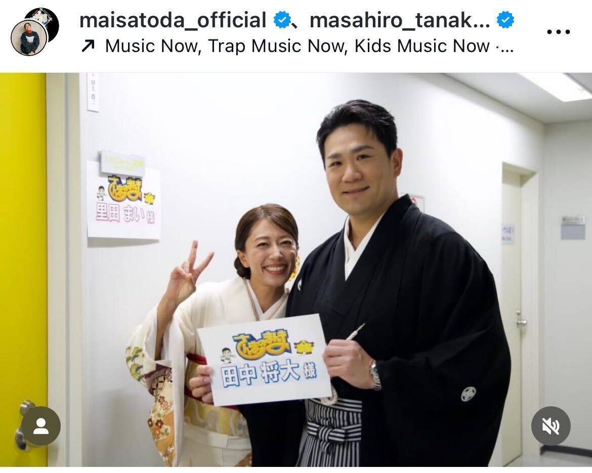 里田まい、13年ぶりのテレビ出演で夫・田中将大と夫婦共演「猫かぶってます」