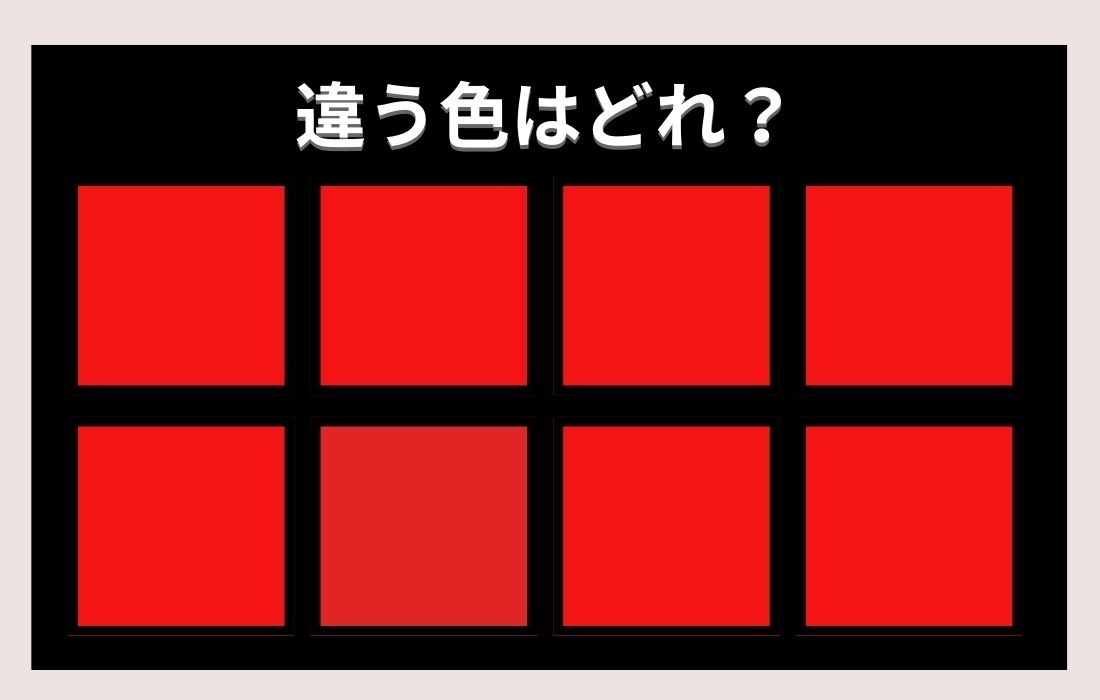 【色彩テスト】あなたの色彩感覚レベルは？＜Vol.228＞