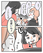 【漫画】全く親の方を見ようともしない！子どもにタッチを強要【ハイタッチおばさん Vol.3】