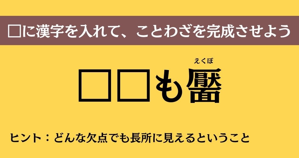 大人ならわかる？ 中学校の「国語」問題＜Vol.343＞