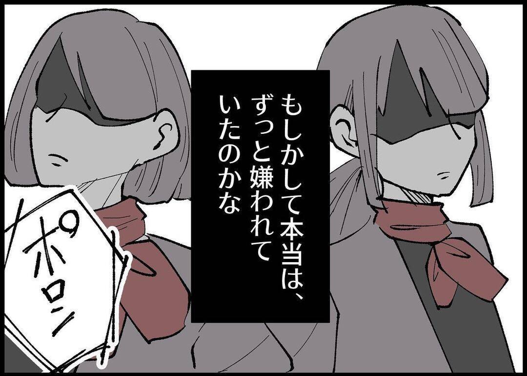 【漫画】同時期に妊娠した同僚が退職「あなたは負けないで」とは？【僕と帰ってこない妻 Vol.271】