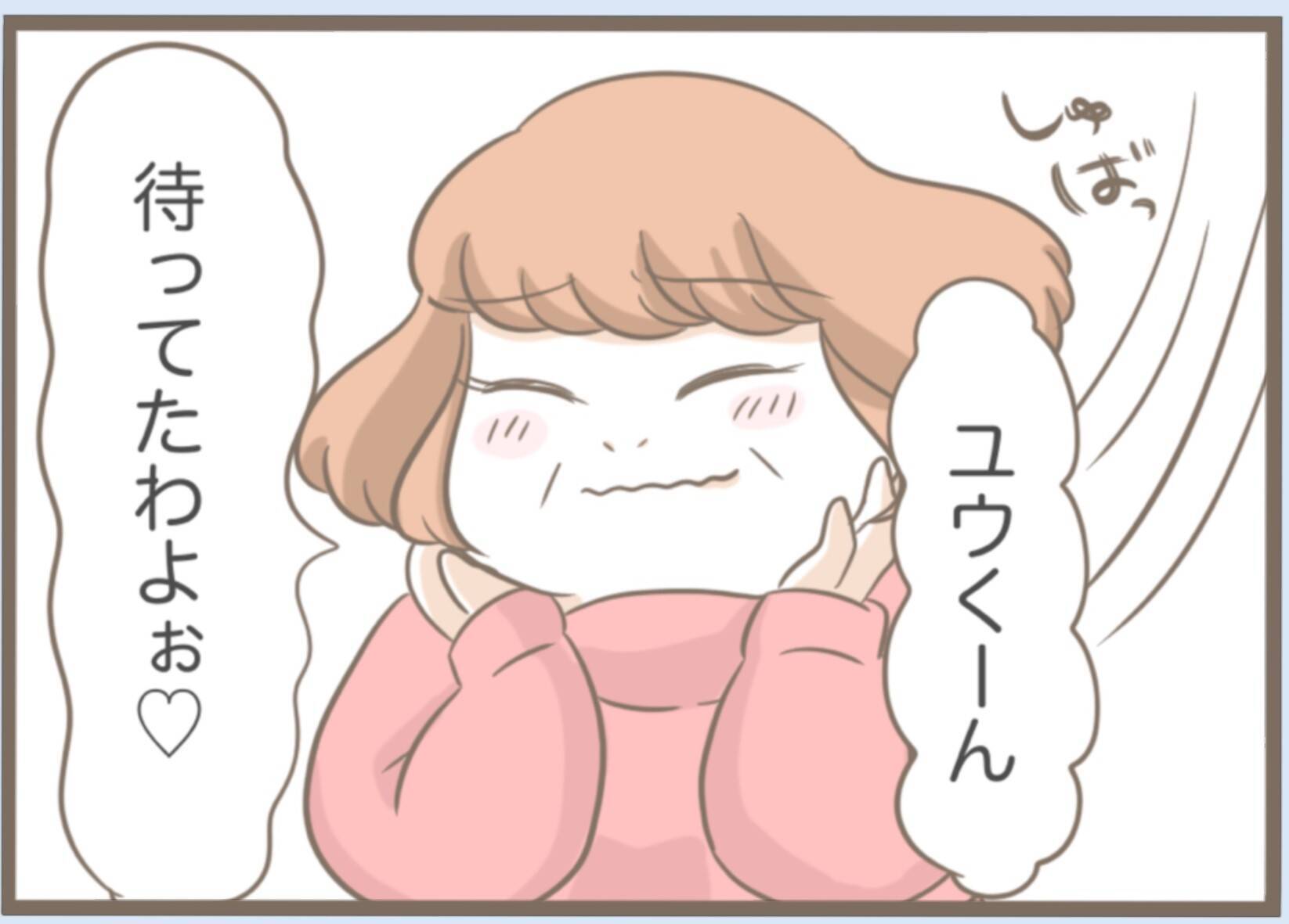 【漫画】義実家へ挨拶　義母との再会は鳥肌モノ、義父はまともそう【前科持ちの義母と同居 Vol.20】