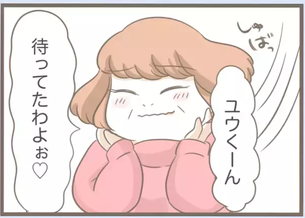 「【漫画】義実家へ挨拶　義母との再会は鳥肌モノ、義父はまともそう【前科持ちの義母と同居 Vol.20】」の画像