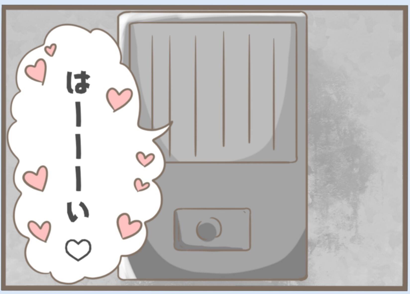 【漫画】義実家へ挨拶　義母との再会は鳥肌モノ、義父はまともそう【前科持ちの義母と同居 Vol.20】