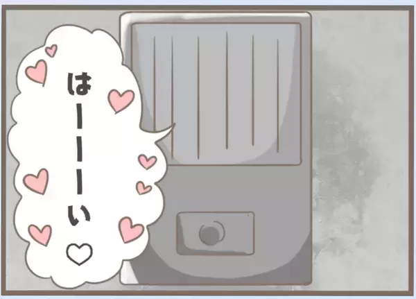 「【漫画】義実家へ挨拶　義母との再会は鳥肌モノ、義父はまともそう【前科持ちの義母と同居 Vol.20】」の画像