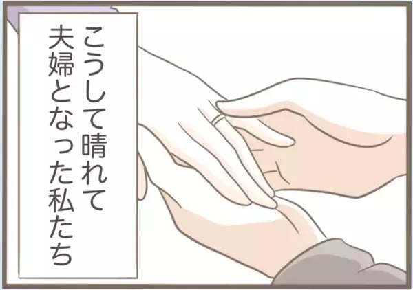 「【漫画】義実家へ挨拶　義母との再会は鳥肌モノ、義父はまともそう【前科持ちの義母と同居 Vol.20】」の画像