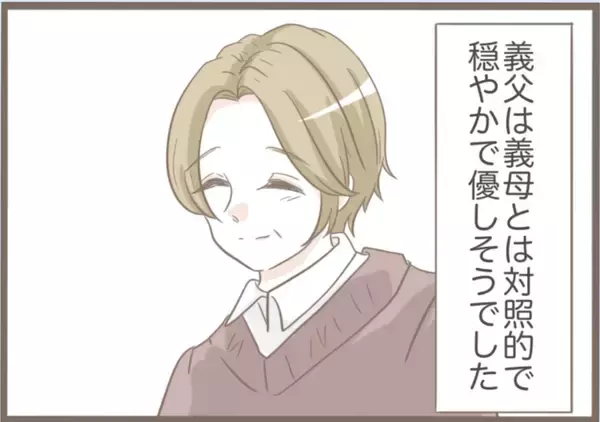 「【漫画】義実家へ挨拶　義母との再会は鳥肌モノ、義父はまともそう【前科持ちの義母と同居 Vol.20】」の画像