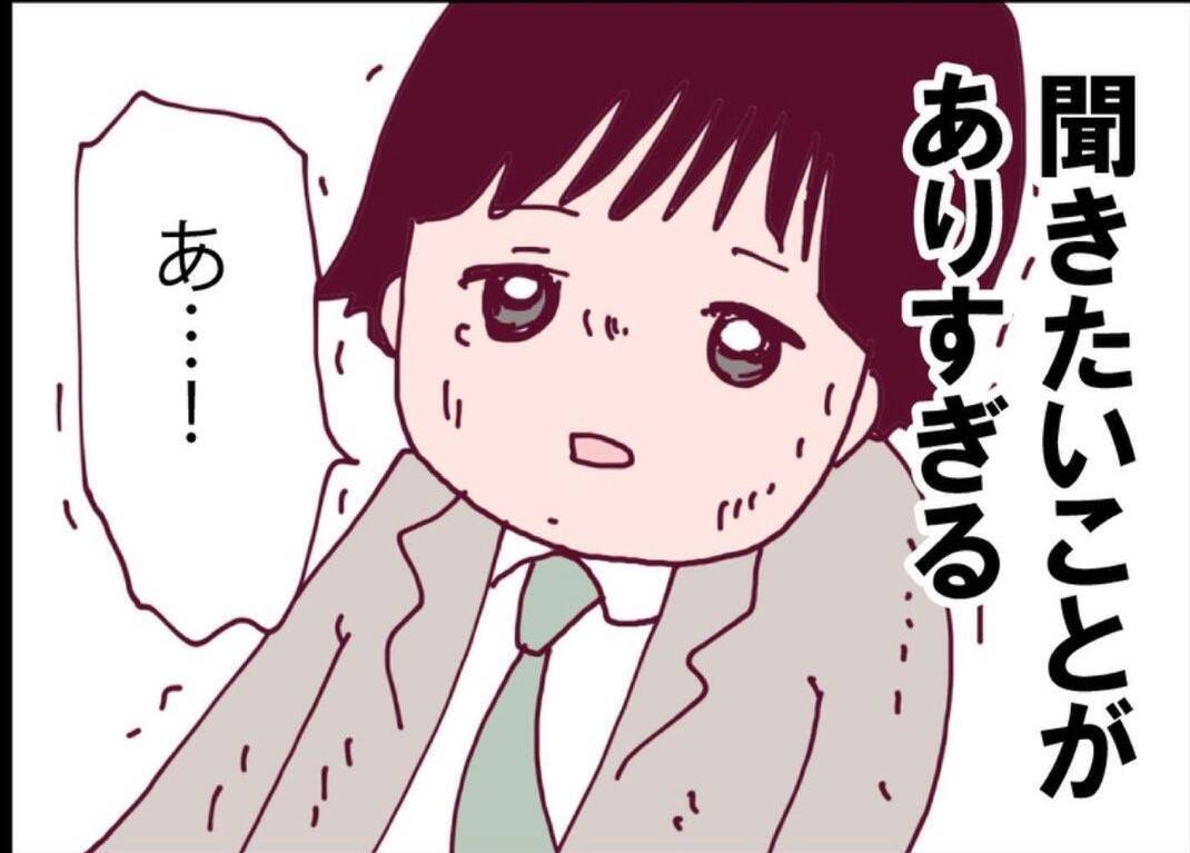 【漫画】やっと夫に会える！ 気のせいか、夫の同僚は妙に無口に…【突然、夫が消えた Vol.41】