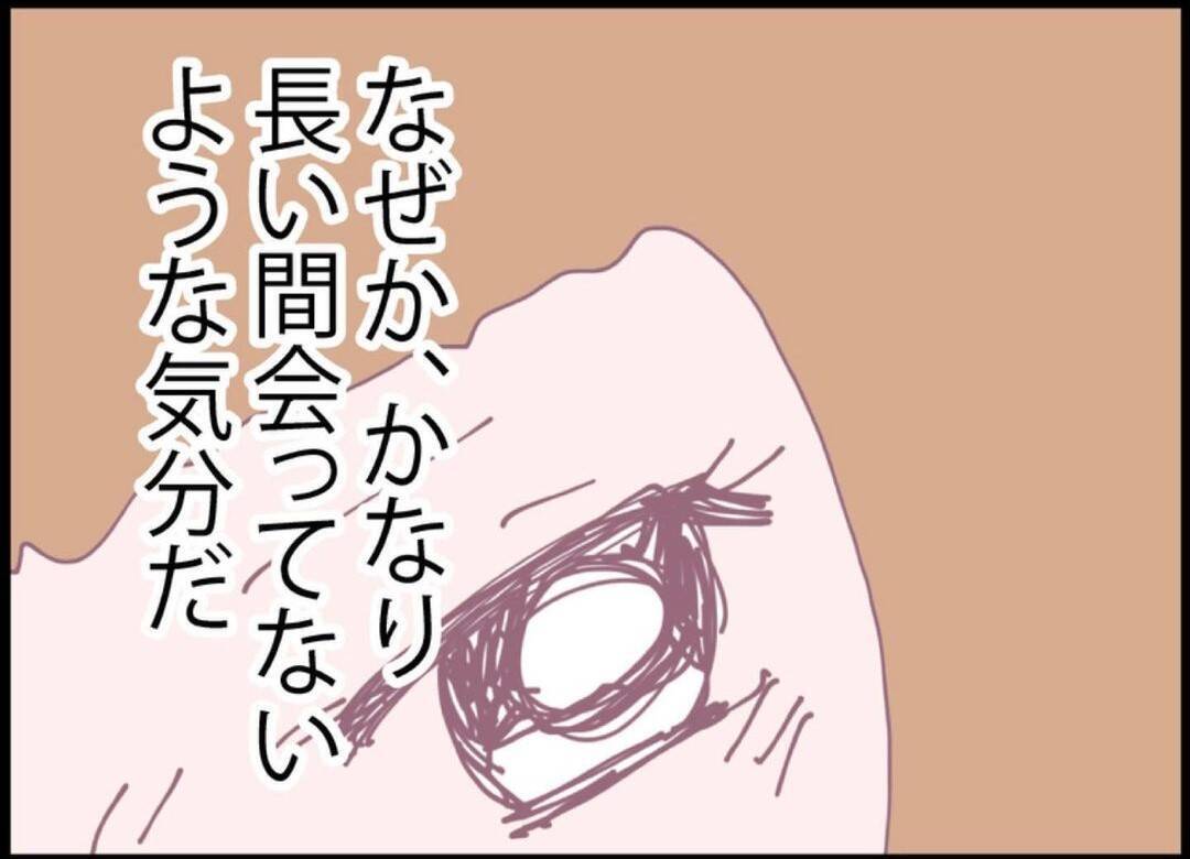 【漫画】やっと夫に会える！ 気のせいか、夫の同僚は妙に無口に…【突然、夫が消えた Vol.41】